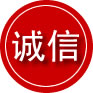振兴区诚信救援服务