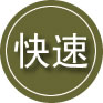 振兴区24小时道路救援