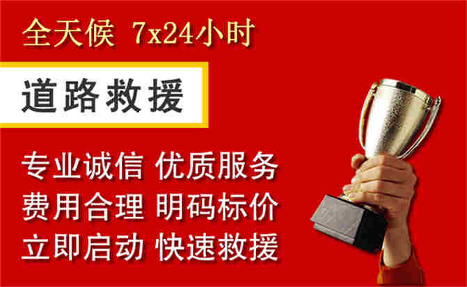 2026年秋季雨水偏多,振兴区道路救援面临多重运营难题分析