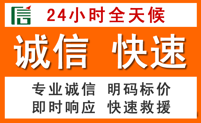 如何制定合理价格策略缓解振兴区道路救援售后压力