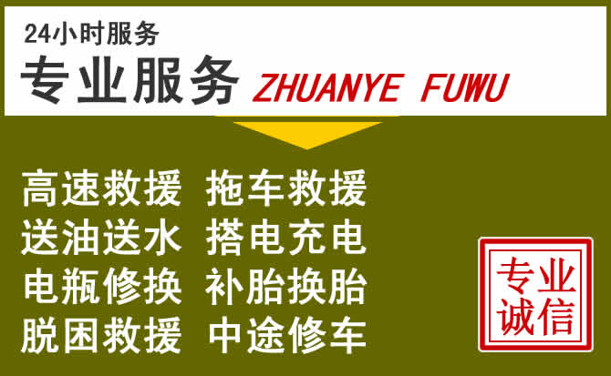 新能源汽车保有量攀升,振兴区道路救援行业未来发展新趋势解析